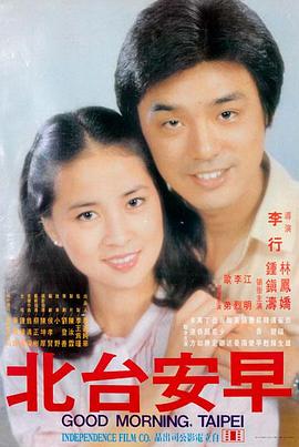 雨停之前家庭剧情海报：雨棚下并肩而坐的父女
