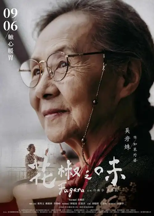 静默航线详情索引封面：星轨之间的静默货船